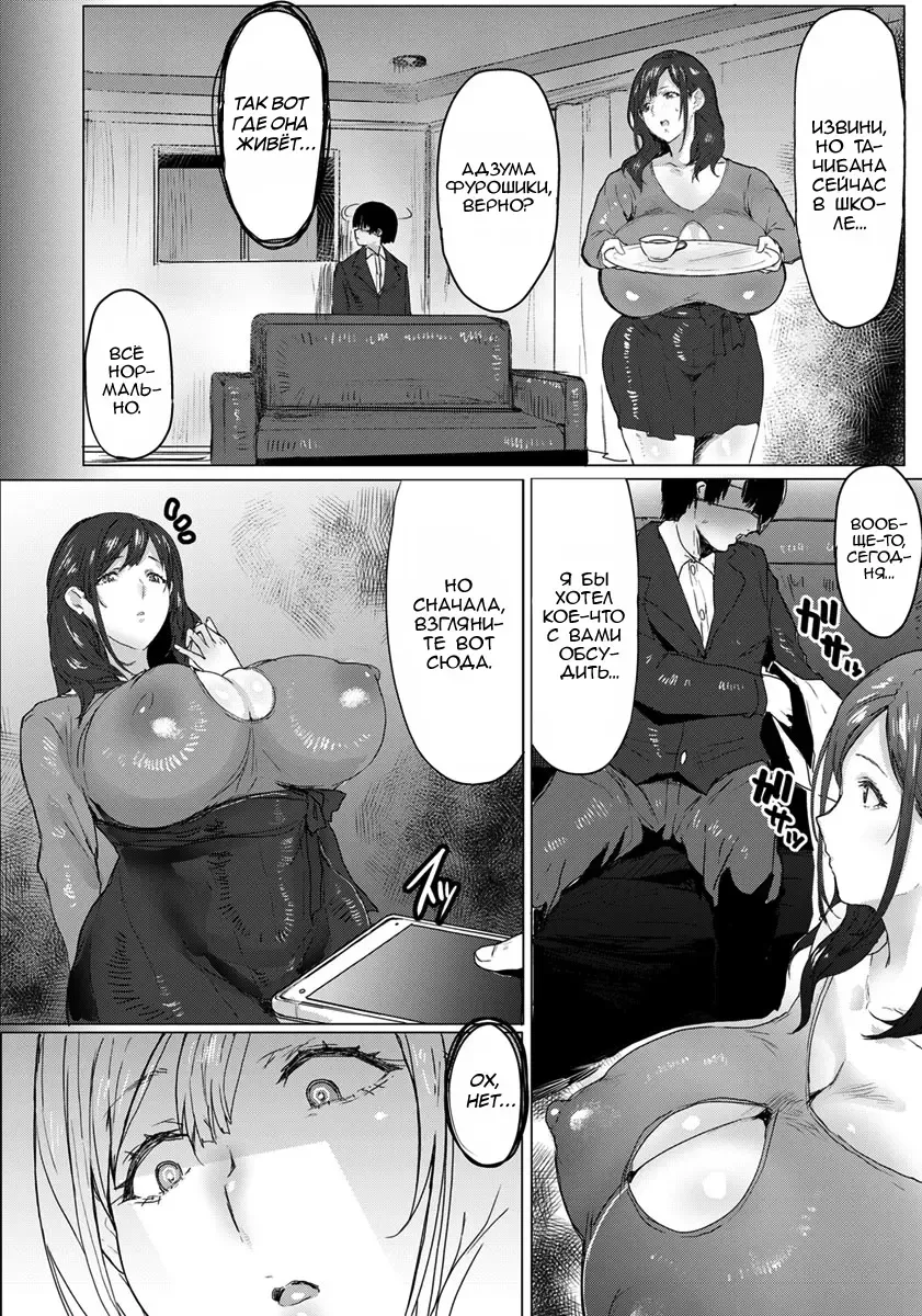 [Akikusa Peperon] Oyako Gui Part 1 Fhentai - Page 2