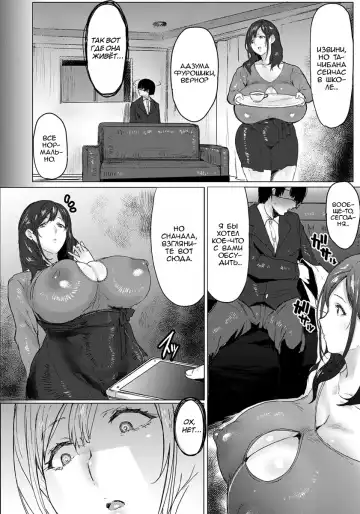 [Akikusa Peperon] Oyako Gui Part 1 Fhentai - Page 2