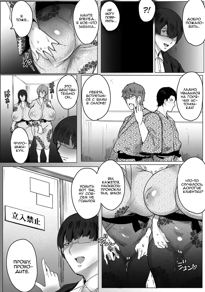 [Akikusa Peperon] Oyako Gui Part 3 Fhentai - Page 8