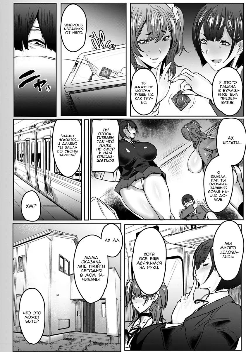 [Akikusa Peperon] Oyako Gui Part 4 Fhentai - Page 2