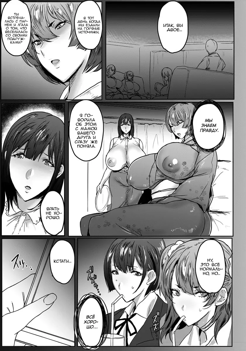 [Akikusa Peperon] Oyako Gui Part 4 Fhentai - Page 3