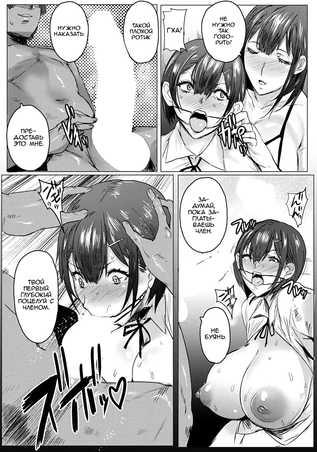 [Akikusa Peperon] Oyako Gui Part 5 Fhentai.net - Page 3