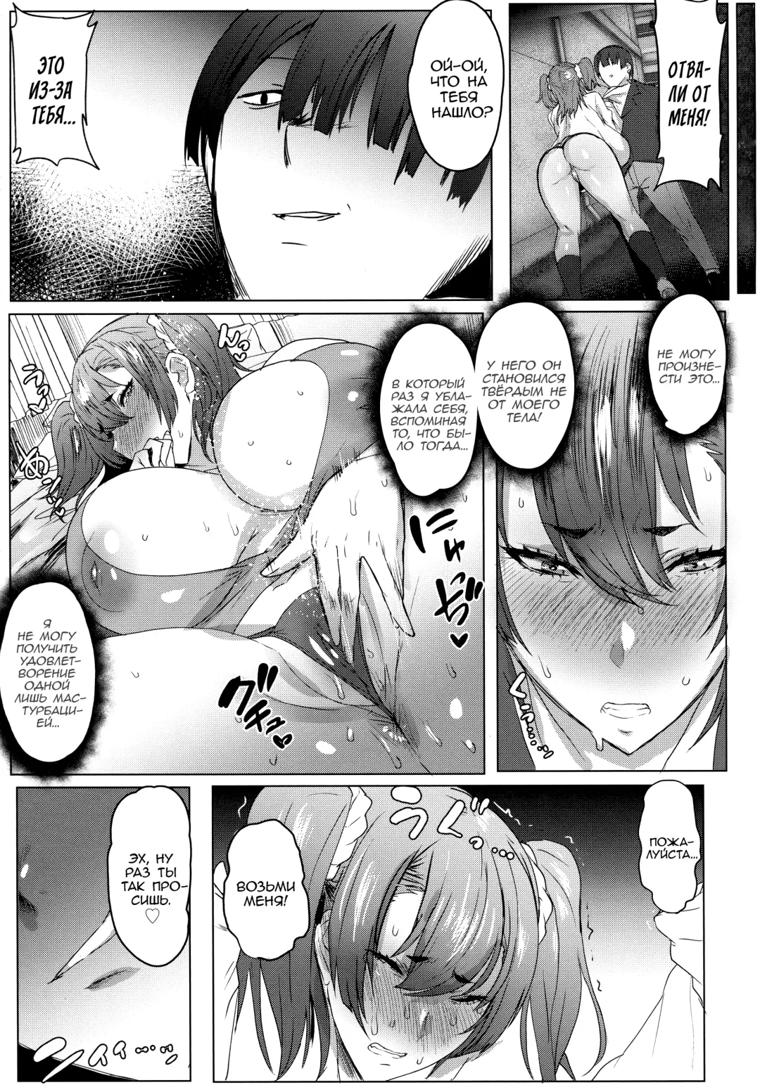 [Akikusa Peperon] Oyako Gui 7 Fhentai - Page 3