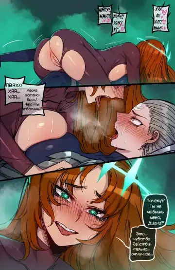 [Ratatatat74] Ruination 1 & 2 Fhentai.net - Page 13