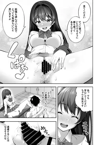 [Inagita] Saiminjutsu de Majime na Seitokaichou o Te ni Ireta Ore Fhentai.net - Page 13