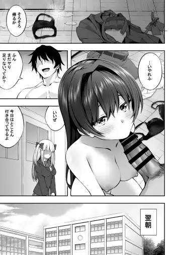 [Inagita] Saiminjutsu de Majime na Seitokaichou o Te ni Ireta Ore Fhentai.net - Page 25