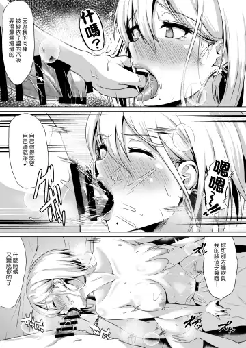 [Tamabi] In Her Place Fhentai.net - Page 20