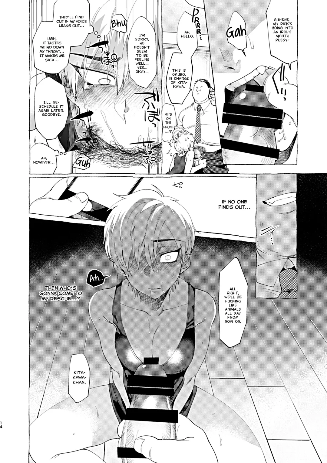 [Dotsuco] Mesuochi Idol-kun | Feminizing Degeneration Idol-kun Fhentai - Page 13