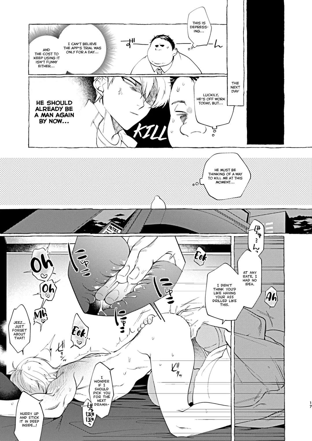 [Dotsuco] Mesuochi Idol-kun | Feminizing Degeneration Idol-kun Fhentai - Page 16
