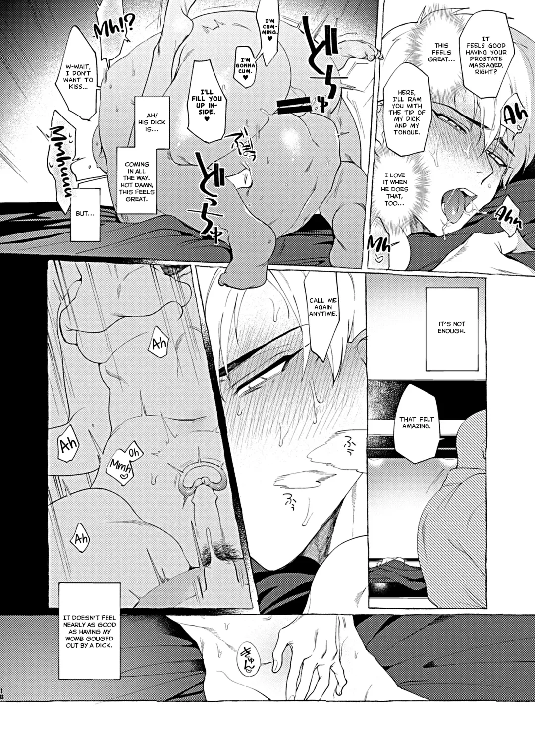 [Dotsuco] Mesuochi Idol-kun | Feminizing Degeneration Idol-kun Fhentai - Page 17