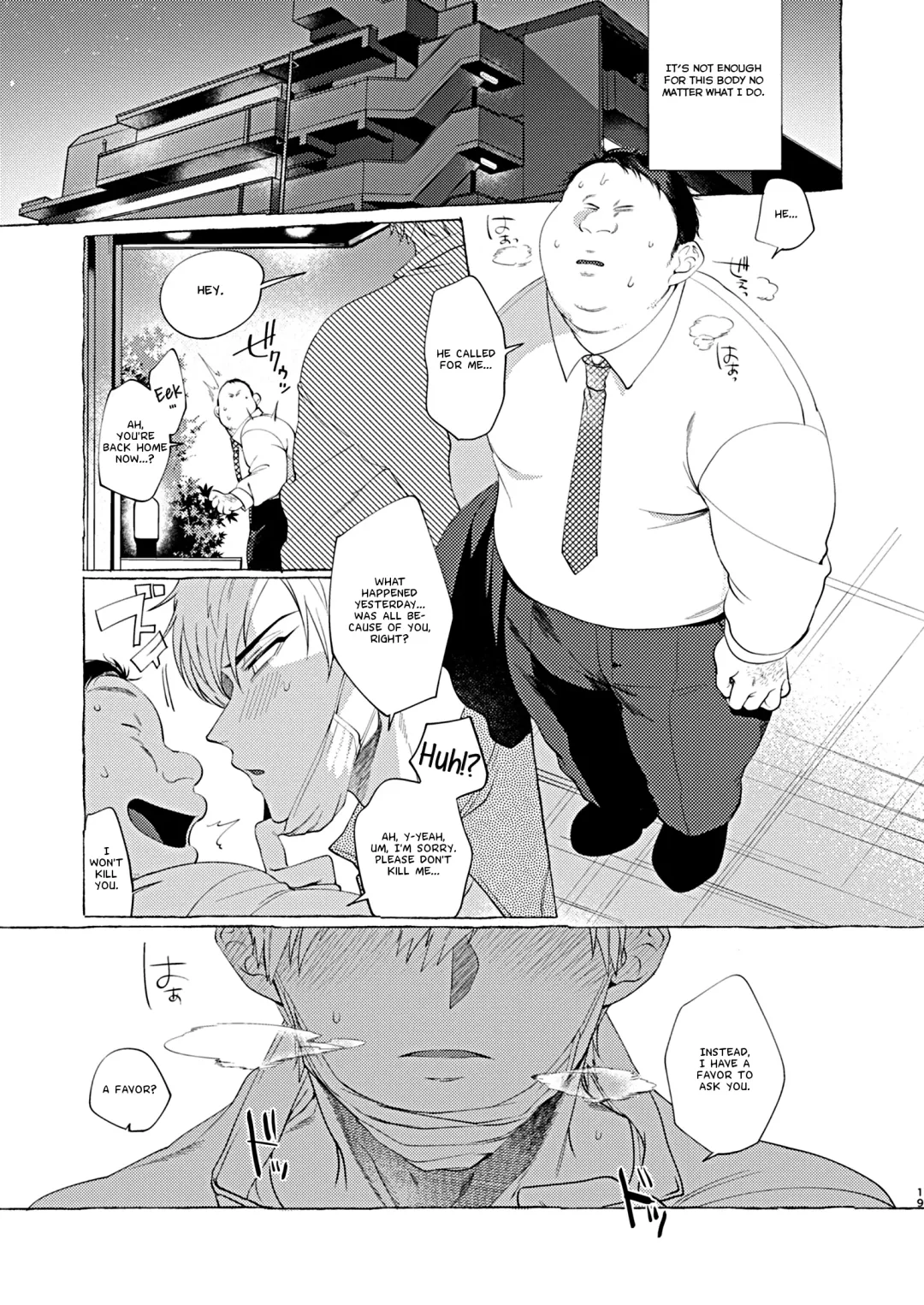 [Dotsuco] Mesuochi Idol-kun | Feminizing Degeneration Idol-kun Fhentai - Page 18