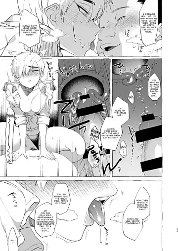 [Dotsuco] Mesuochi Idol-kun | Feminizing Degeneration Idol-kun Fhentai - Page 24