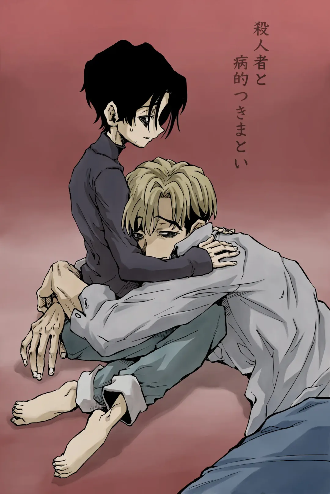 Saishuukai Fukin No Sanuji Fhentai - Page 9