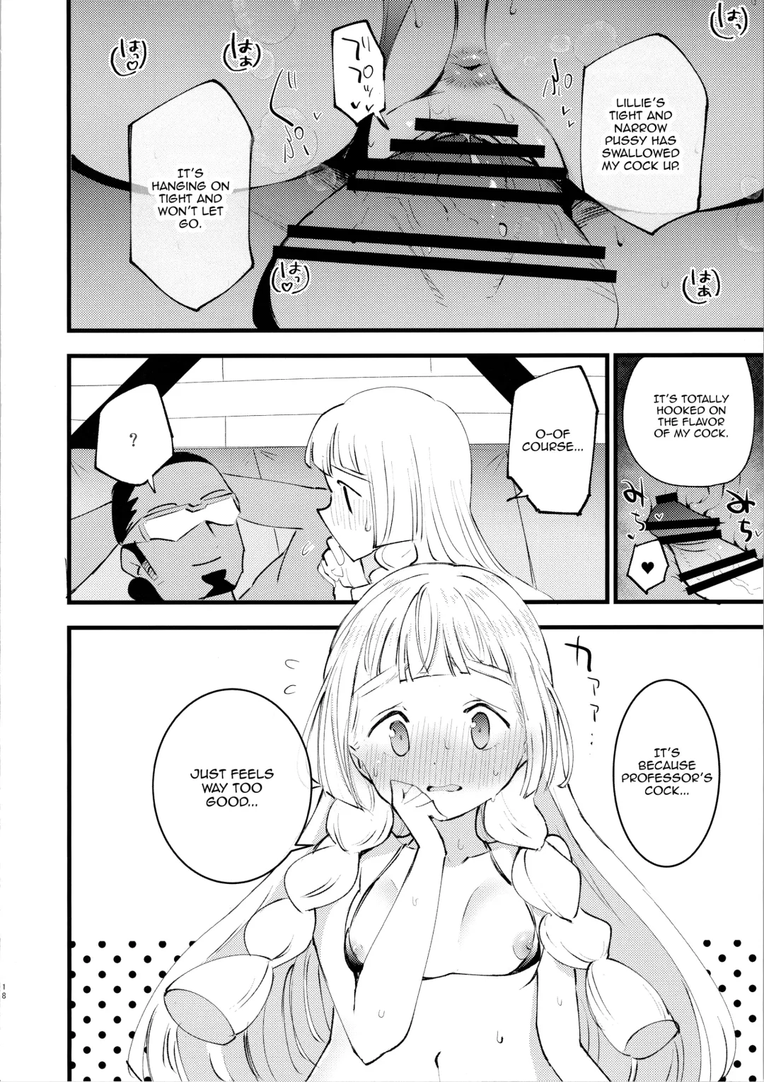 [Miya9] Hakase no Yoru no Joshu. 3 | The Professor's Assistant At Night. 3 Fhentai.net - Page 17