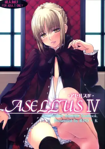 Read [Ryo.k] ASELLUS IV - Fhentai.net