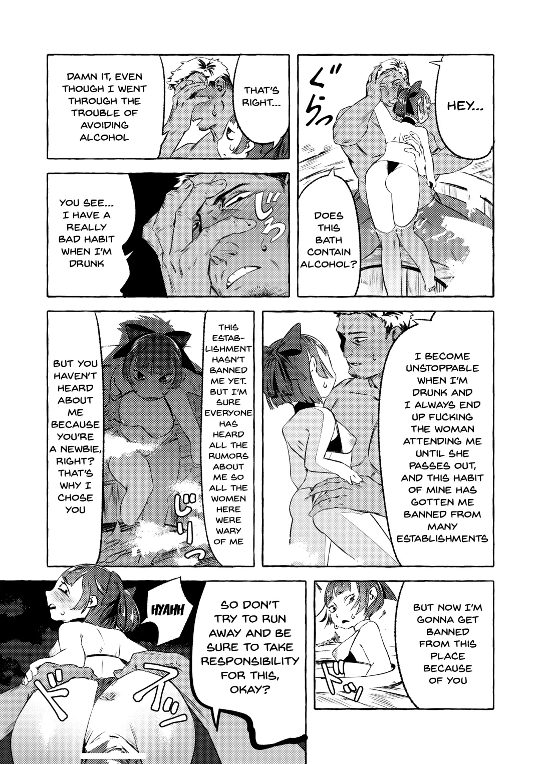 Shinjin Yuna to Wakeari no Okyaku-san | The New Bathhouse Prostitute And A Problematic Customer Fhentai.net - Page 17