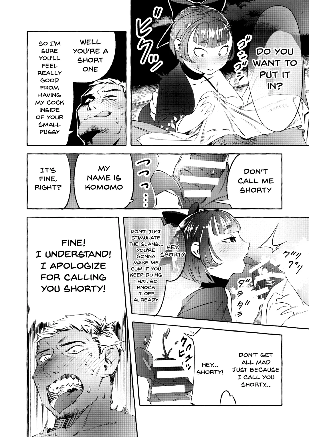 Shinjin Yuna to Wakeari no Okyaku-san | The New Bathhouse Prostitute And A Problematic Customer Fhentai.net - Page 6