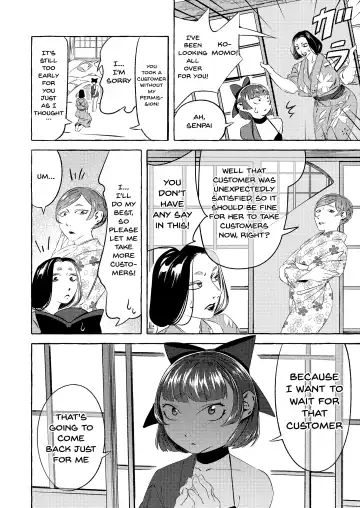 Shinjin Yuna to Wakeari no Okyaku-san | The New Bathhouse Prostitute And A Problematic Customer Fhentai.net - Page 28