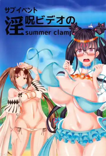 Read Sub Event - Inju Video no Summer Camp - Fhentai.net