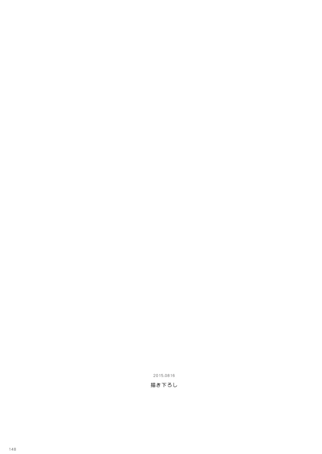 [Shigunyan] Shigunyan etc Soushuuhen 02 Fhentai - Page 148