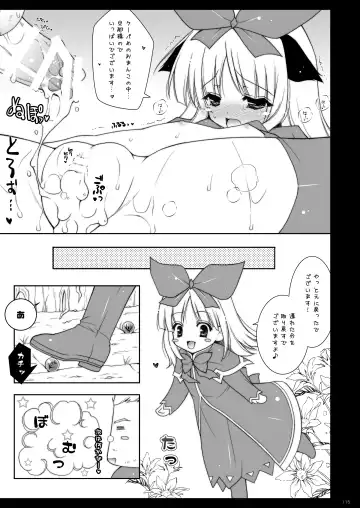 [Shigunyan] Shigunyan etc Soushuuhen 02 Fhentai - Page 115