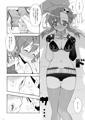 [Shigunyan] Shigunyan etc Soushuuhen 02 Fhentai - Page 130