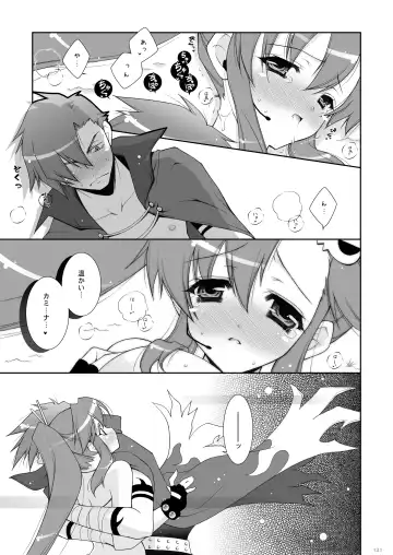 [Shigunyan] Shigunyan etc Soushuuhen 02 Fhentai - Page 131