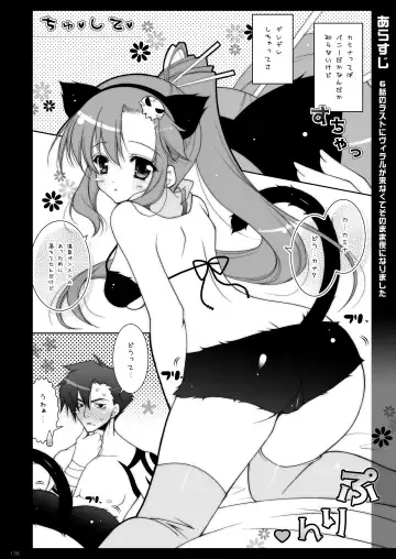 [Shigunyan] Shigunyan etc Soushuuhen 02 Fhentai - Page 136