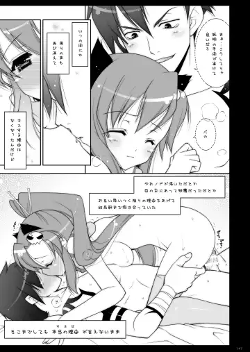 [Shigunyan] Shigunyan etc Soushuuhen 02 Fhentai - Page 147