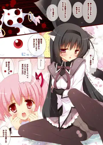 [Shigunyan] Shigunyan etc Soushuuhen 02 Fhentai - Page 5