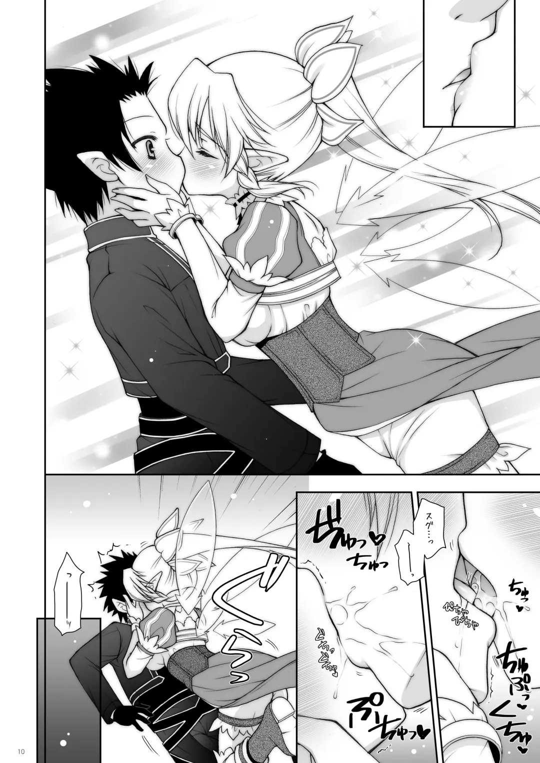 [Shigunyan] Shigunyan etc Soushuuhen 01 Fhentai - Page 10