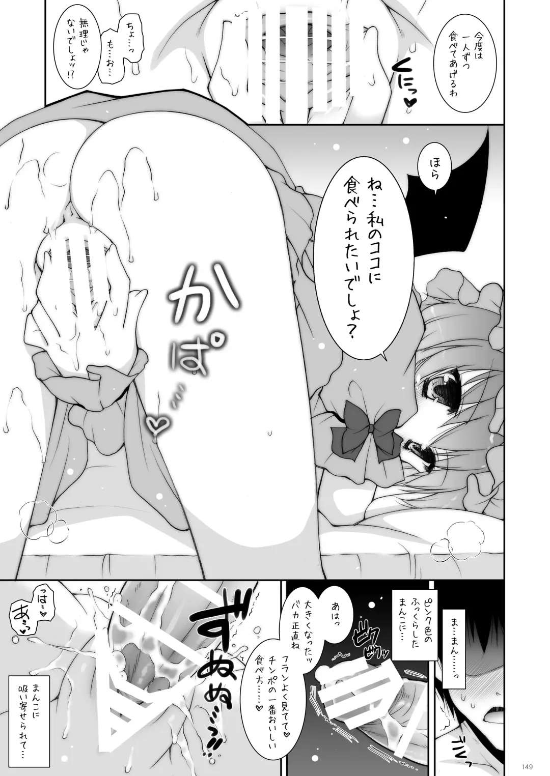 [Shigunyan] Shigunyan etc Soushuuhen 01 Fhentai - Page 149