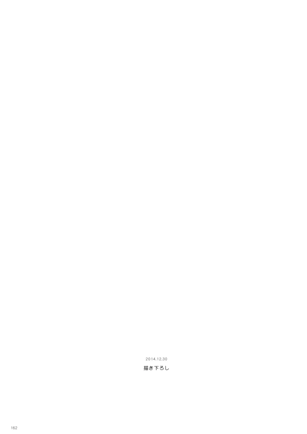 [Shigunyan] Shigunyan etc Soushuuhen 01 Fhentai - Page 162