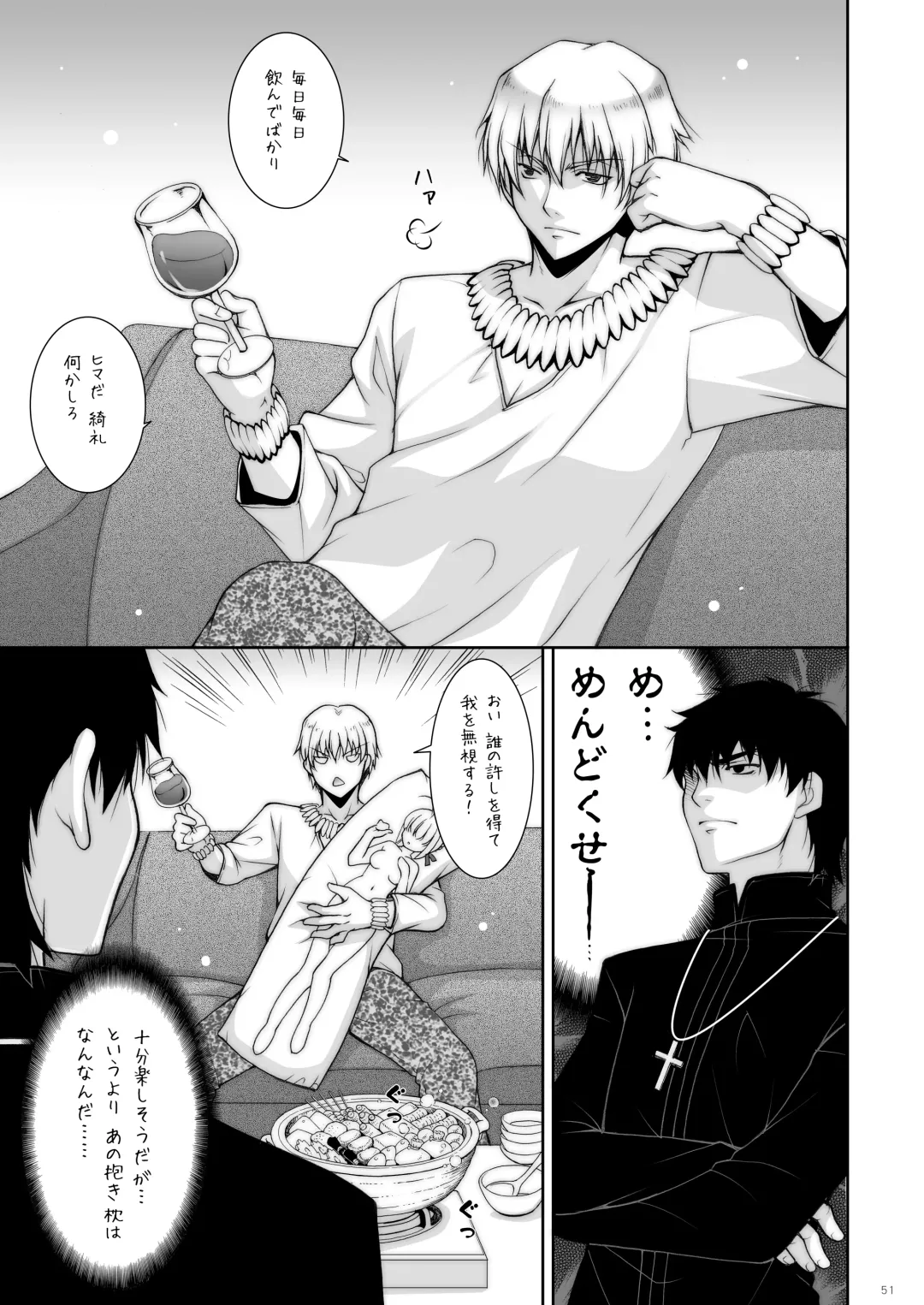 [Shigunyan] Shigunyan etc Soushuuhen 01 Fhentai - Page 51