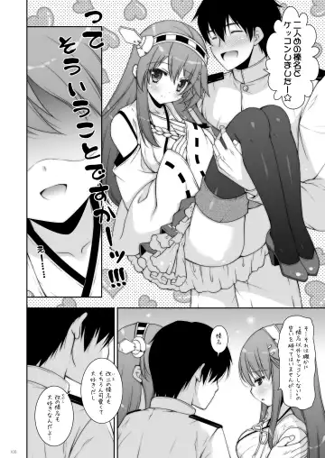 [Shigunyan] KanColle Soushuuhen 2 Fhentai - Page 108