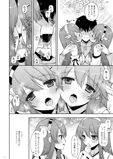 [Shigunyan] KanColle Soushuuhen 2 Fhentai - Page 110