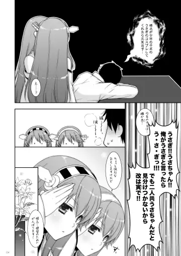 [Shigunyan] KanColle Soushuuhen 2 Fhentai - Page 133