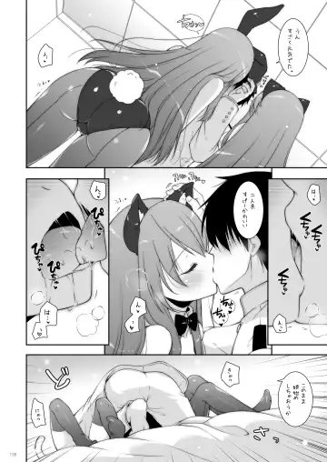 [Shigunyan] KanColle Soushuuhen 2 Fhentai - Page 135
