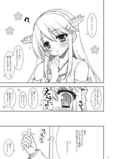 [Shigunyan] KanColle Soushuuhen 2 Fhentai - Page 154