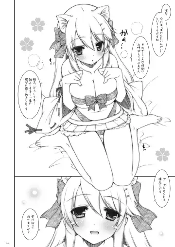 [Shigunyan] KanColle Soushuuhen 2 Fhentai - Page 155