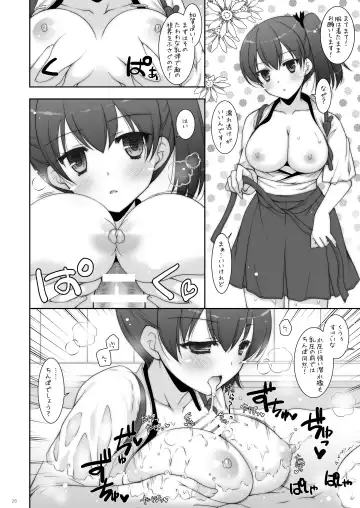 [Shigunyan] KanColle Soushuuhen 2 Fhentai - Page 26