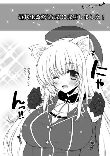 [Shigunyan] KanColle Soushuuhen 2 Fhentai - Page 90