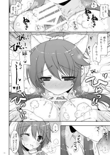 [Shigunyan] KanColle Soushuuhen 2 Fhentai - Page 96