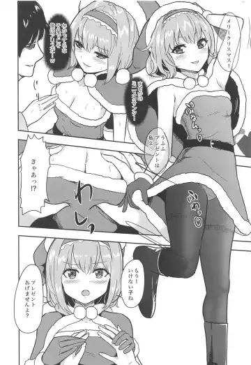 [Culter - Iso Kazunari] Ore to Alice no White Christmas Fhentai.net - Page 3