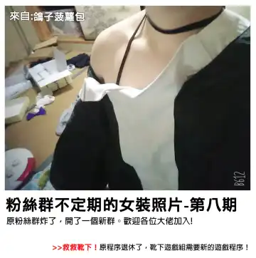 Namaiki Chijo JK-tachi o Kikenbi Nakadashi Acme to Anal Kaihatsu de Choukyou Suru | 对嚣张的痴女JK们进行危险中出高潮和屁穴开发调教 Fhentai - Page 39