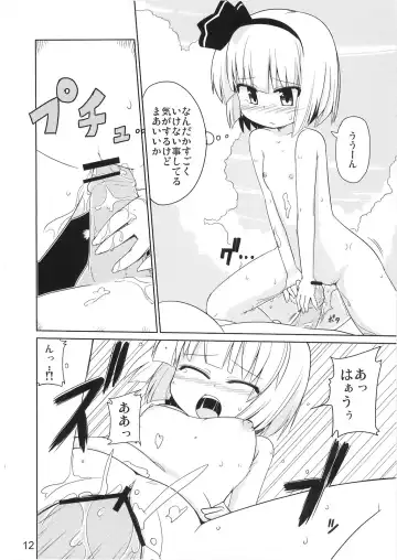 [Hujikok - Mamo Williams] Hanbun Ikiteru Fhentai - Page 13