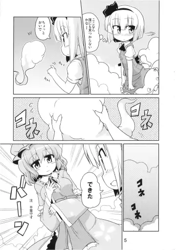 [Hujikok - Mamo Williams] Hanbun Ikiteru Fhentai - Page 6