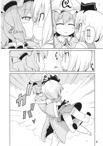 [Hujikok - Mamo Williams] Hanbun Ikiteru Fhentai - Page 7