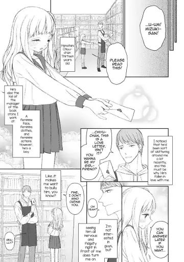 [Mtno] Kimi ga Mujikaku ni Sasou kara Fhentai.net - Page 5