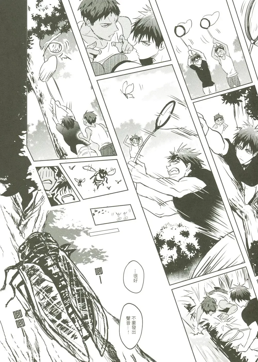 [Zawar] Things You Taught Me Fhentai - Page 10